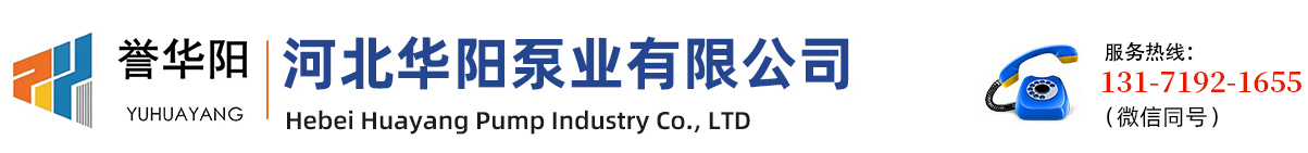 渣(zha)漿泵/渣漿泵廠家(jiā)，潛水/液下/立式渣(zha)漿泵/抽砂泵/雙吸(xī)泵-宁德坚宏通信设备有限公司(WAP站)